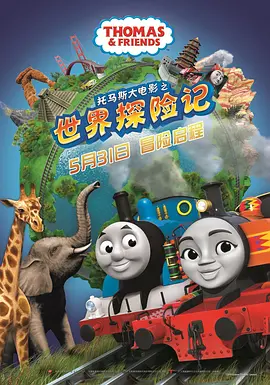 朋友得妻子