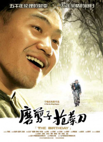 五月婷网