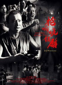 朋友得妻子