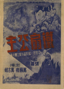 朋友得妻子